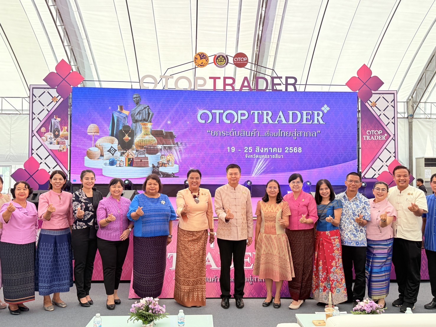 สำนักงานพัฒนาชุมชนอำเภอครบุรี เข้าร่วมงาน OTOP Trader 2025 ภายใต้แนวคิด ‘OTOP Next-Trade : ปั้น OTOP ให้โดดเด่น เทรดเป็นในตลาดโลก’
