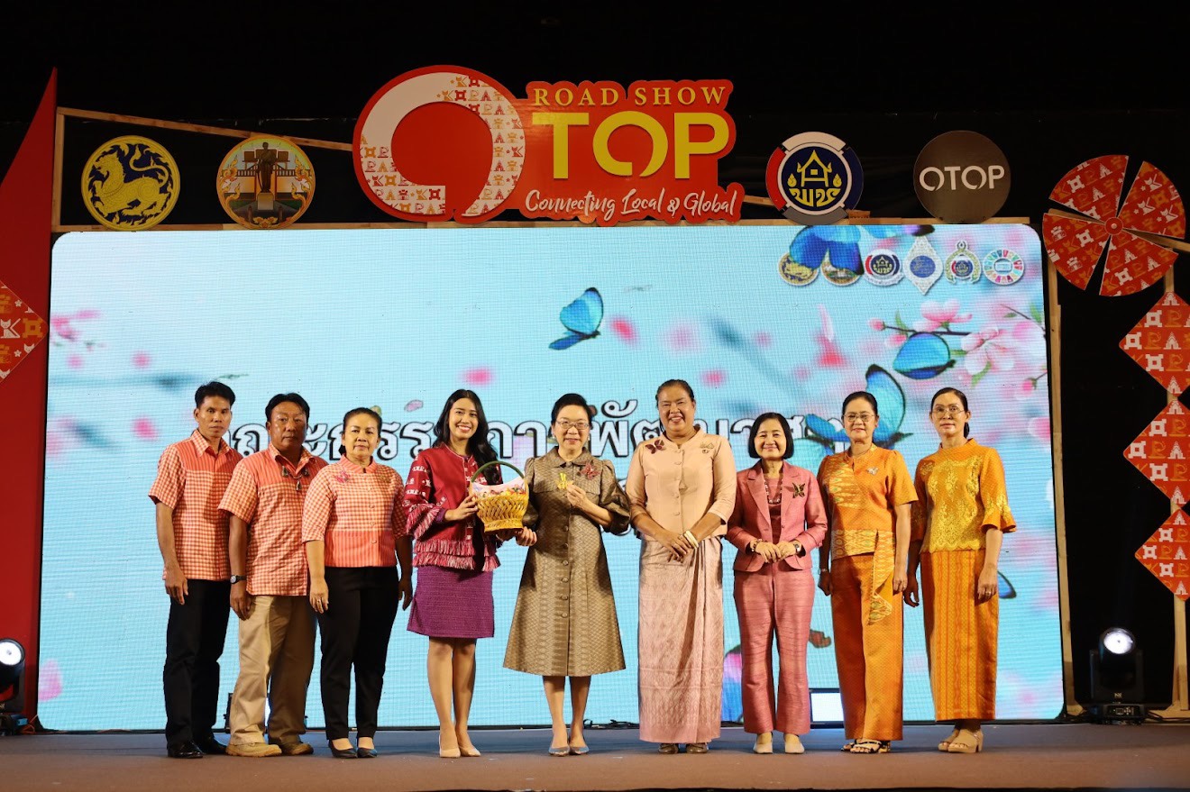 มกิจกรรมการรับมอบผีเสื้อจากผ้าไทยประจำถิ่นของจังหวัดนครราชสีมา และการประชุมชี้แจงแนวทางการดำเนินงานโครงการคนละครึ่งพลัส ปี พ.ศ. 2568